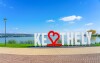 Mestečko Keszthely leží priamo na brehu Balatonu