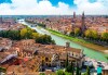Verona, Taliansko